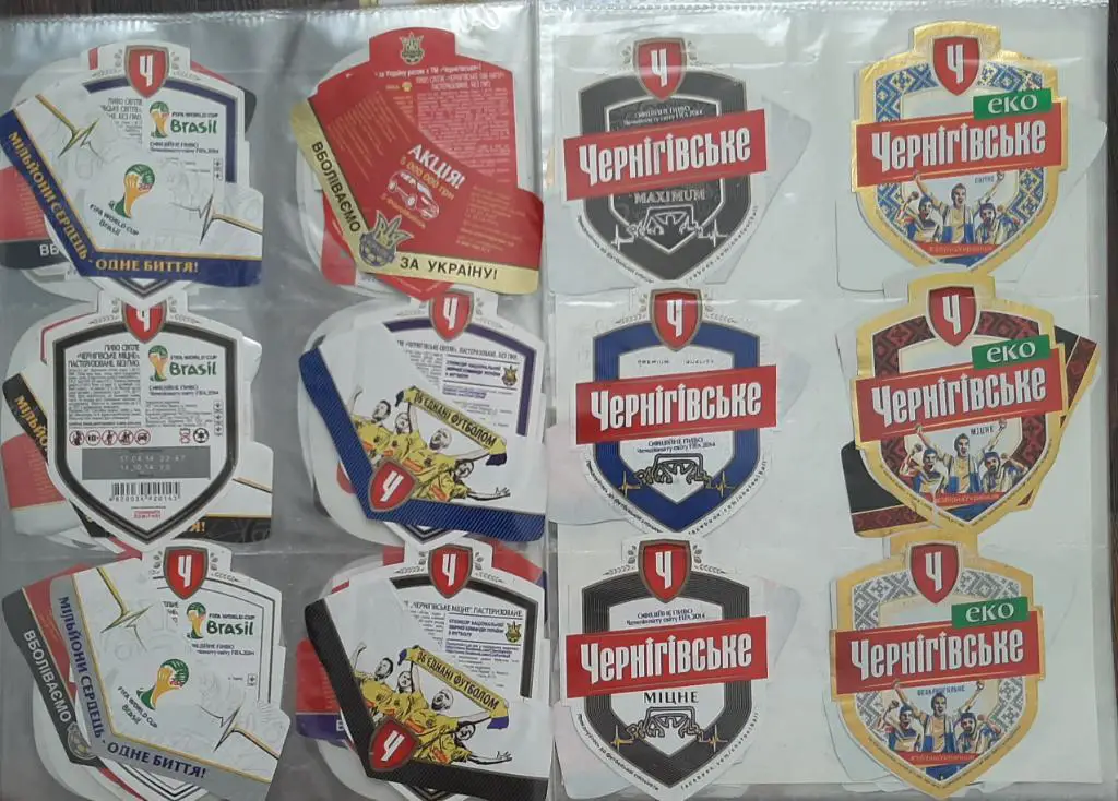 Колекція пивних етикеток Футбол 2