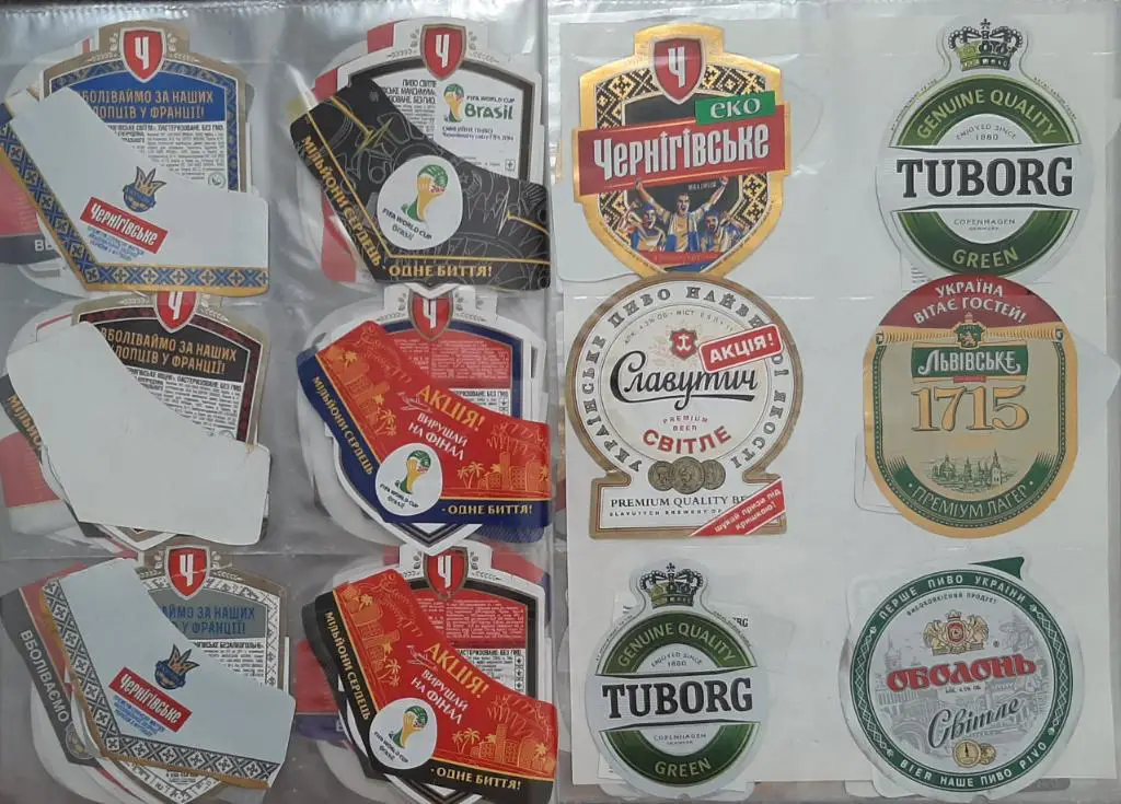 Колекція пивних етикеток Футбол 3