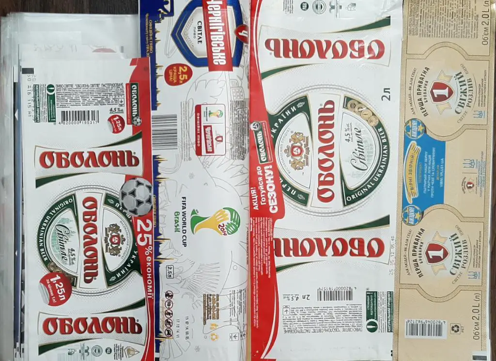 Колекція пивних етикеток Футбол 7