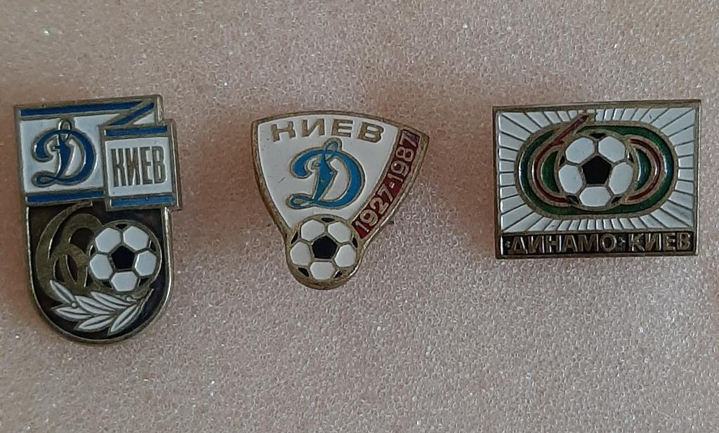 Динамо Киев 1927-1987 60 лет. Три знака одним лотом.