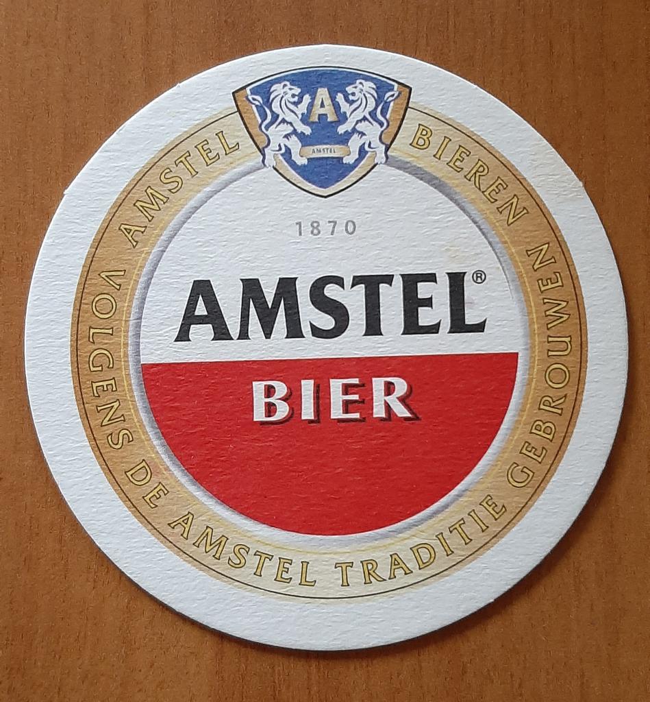Бирдекель Amstel