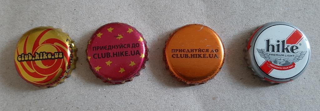 Пивные пробки hike Украина 4 шт. одним лотом.