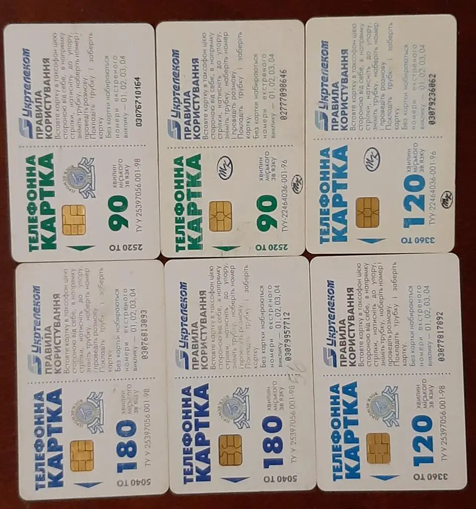 Телефонные карточки Универсальная карточка Укртелеком 6 шт. 1