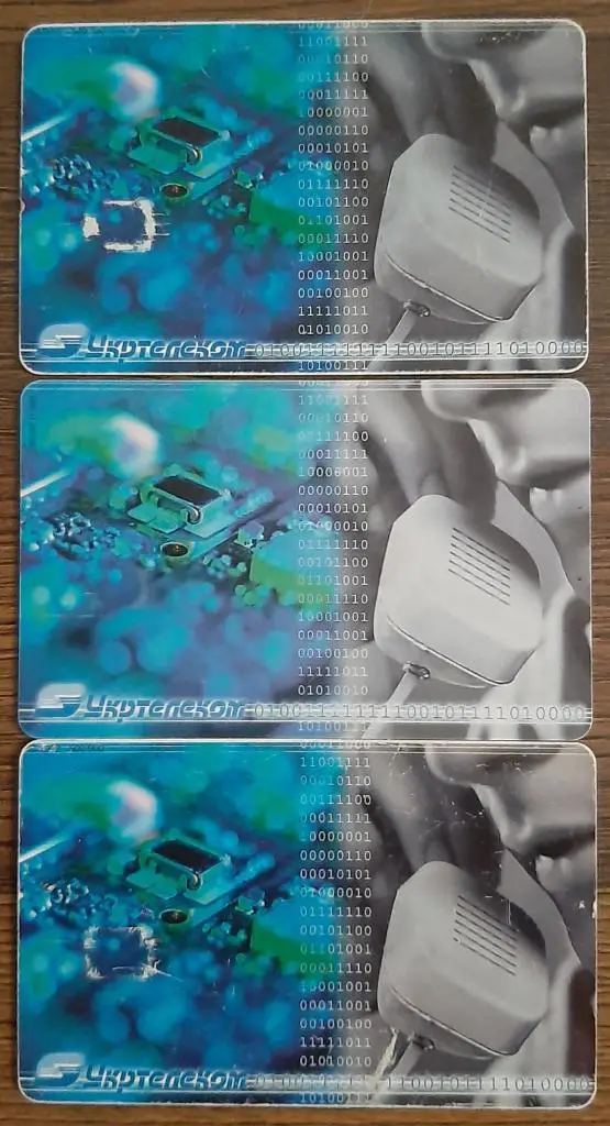 Телефонные карточки Укртелеком Украина 3 шт.