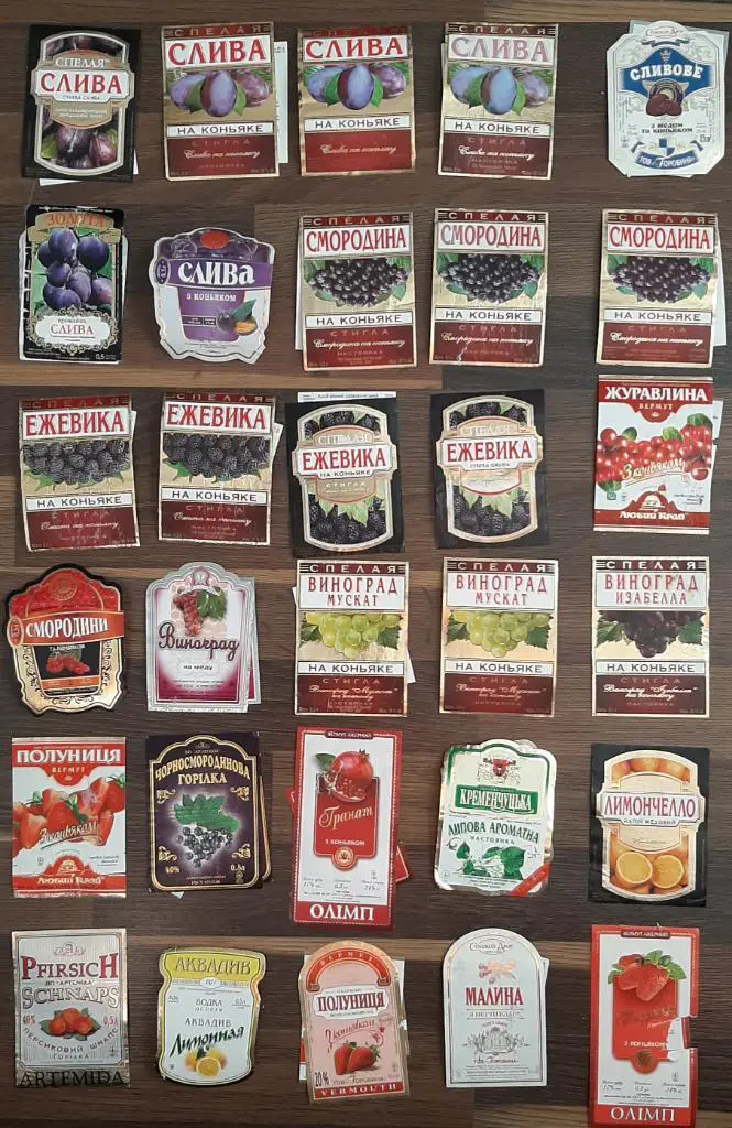 Этикетки Настойки сливы, ежевики,смородины,винограда и др. Украина 30 шт.