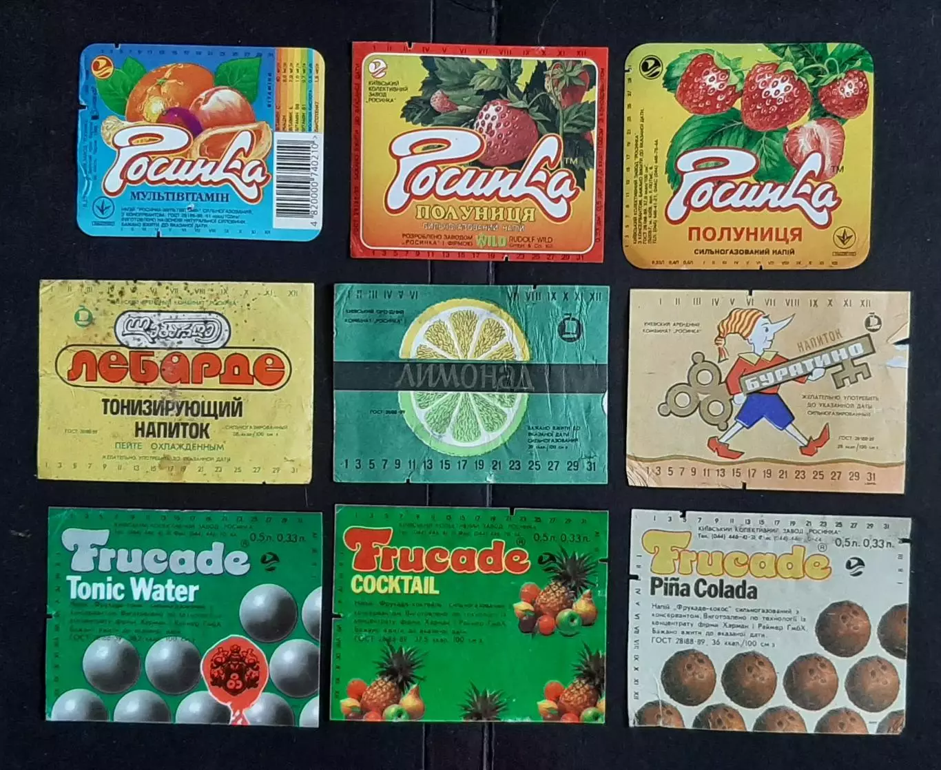 Етикетки від напоїв Росинка 46 шт. 4