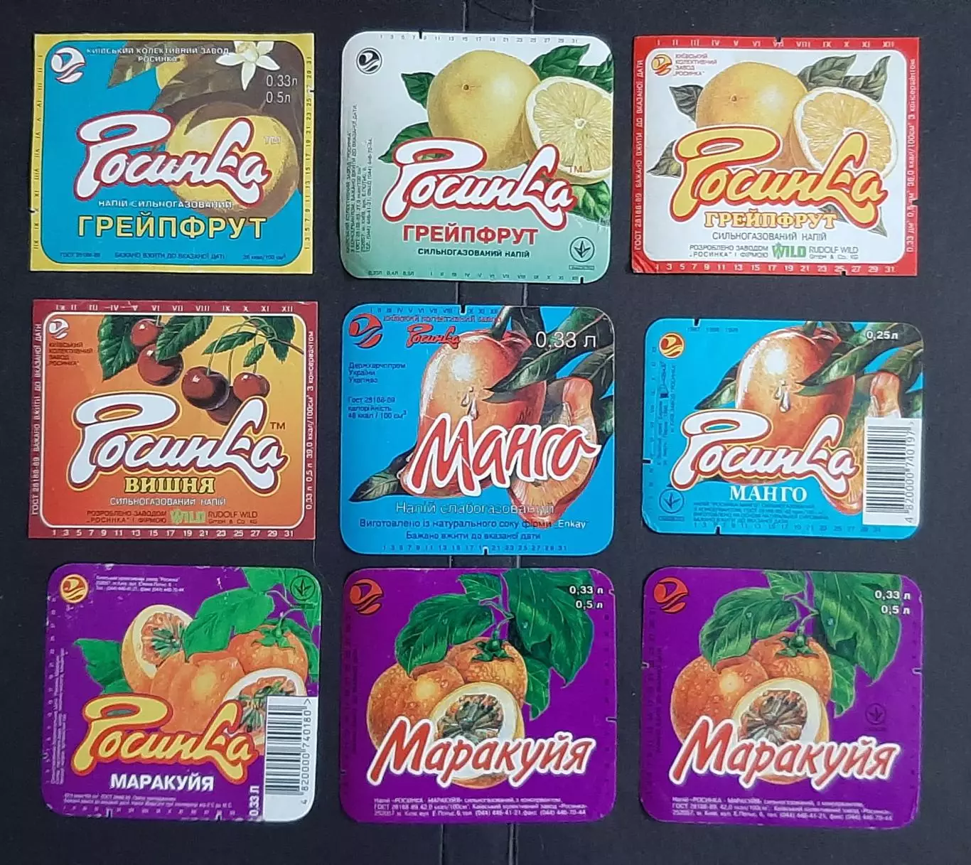 Етикетки від напоїв Росинка 46 шт. 2