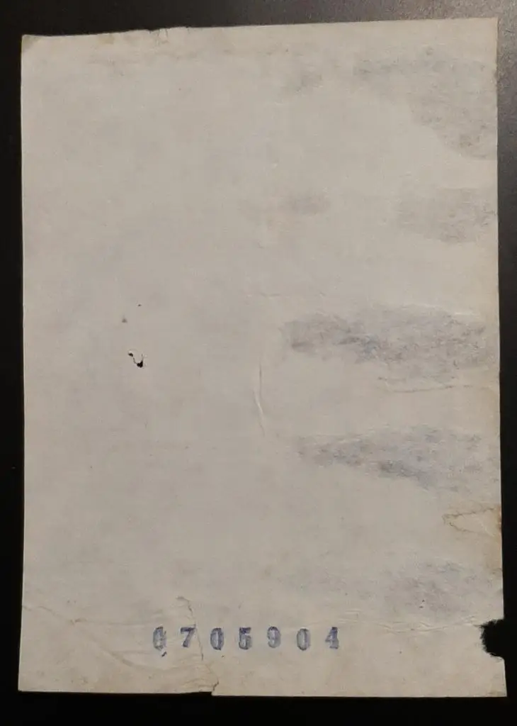 Этикетка ликер Хрещатик 1