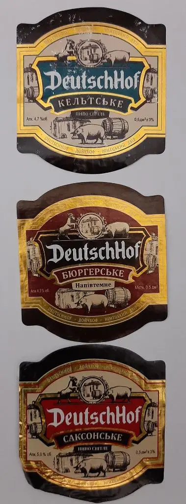 Этикетки пивные Дойчхоф Украина 3 шт.
