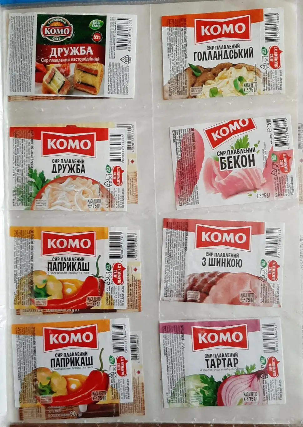 Колекція етикеток від плавлених сирків 305 шт. 5