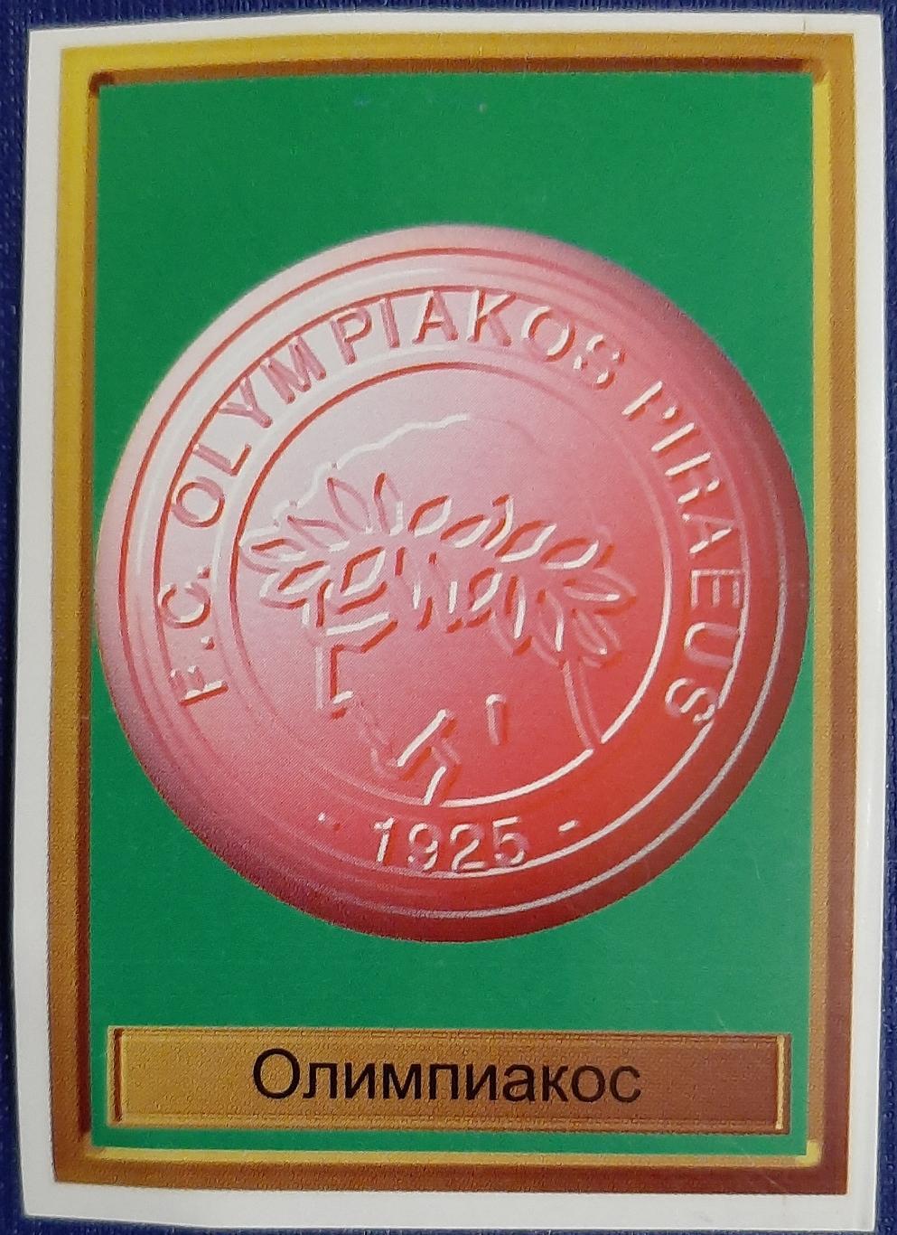 Олимпиакос эмблема Лига Чемпионов 1998/99