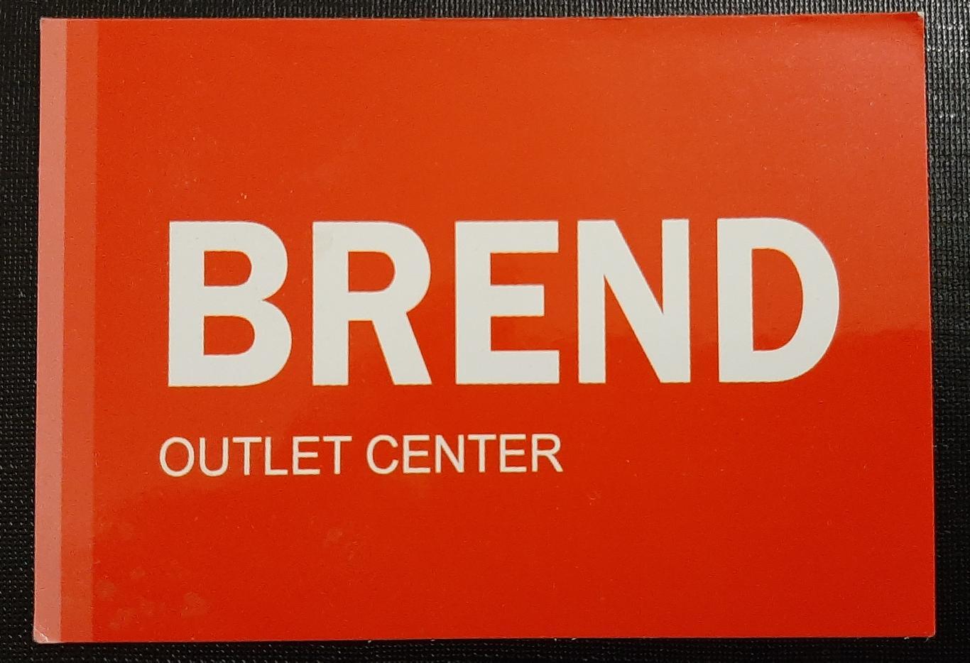 Календарик Brend outlet center 2016г.(Киев)