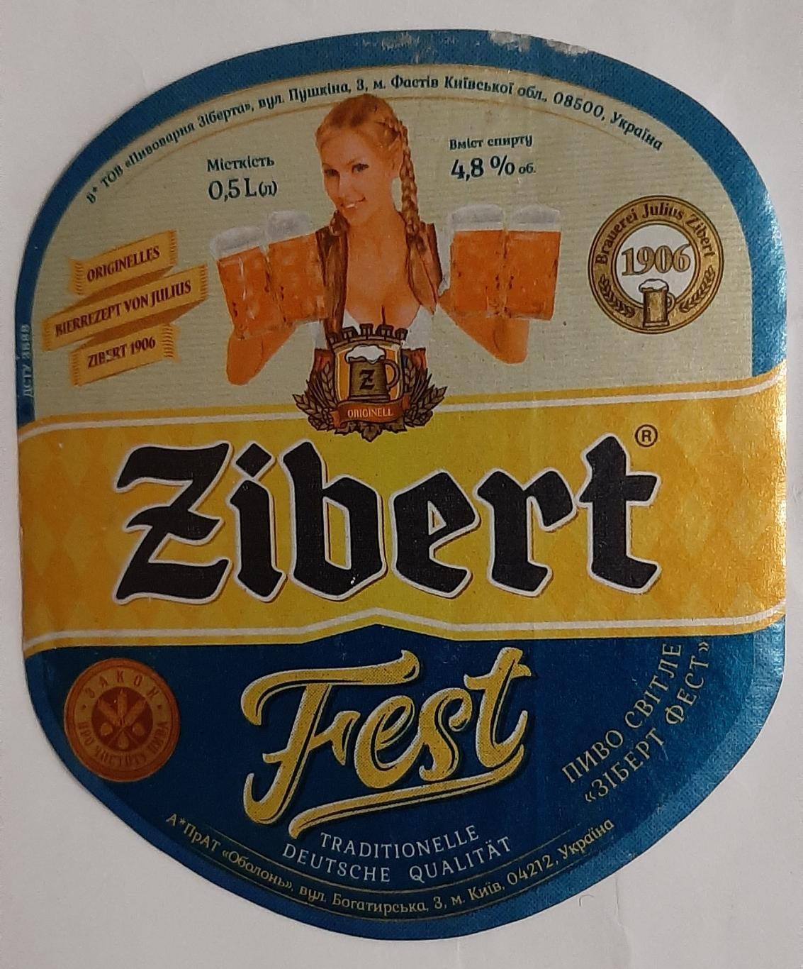 Этикетка пивная Zibert Fest (Оболонь)