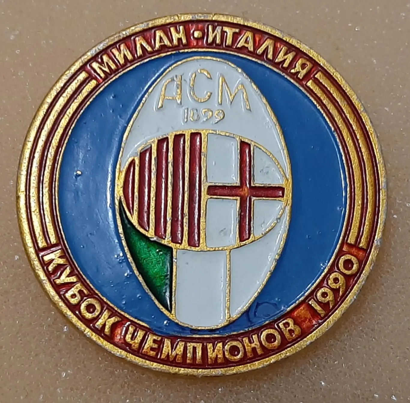 Милан Италия Кубок Чемпионов 1990 г.