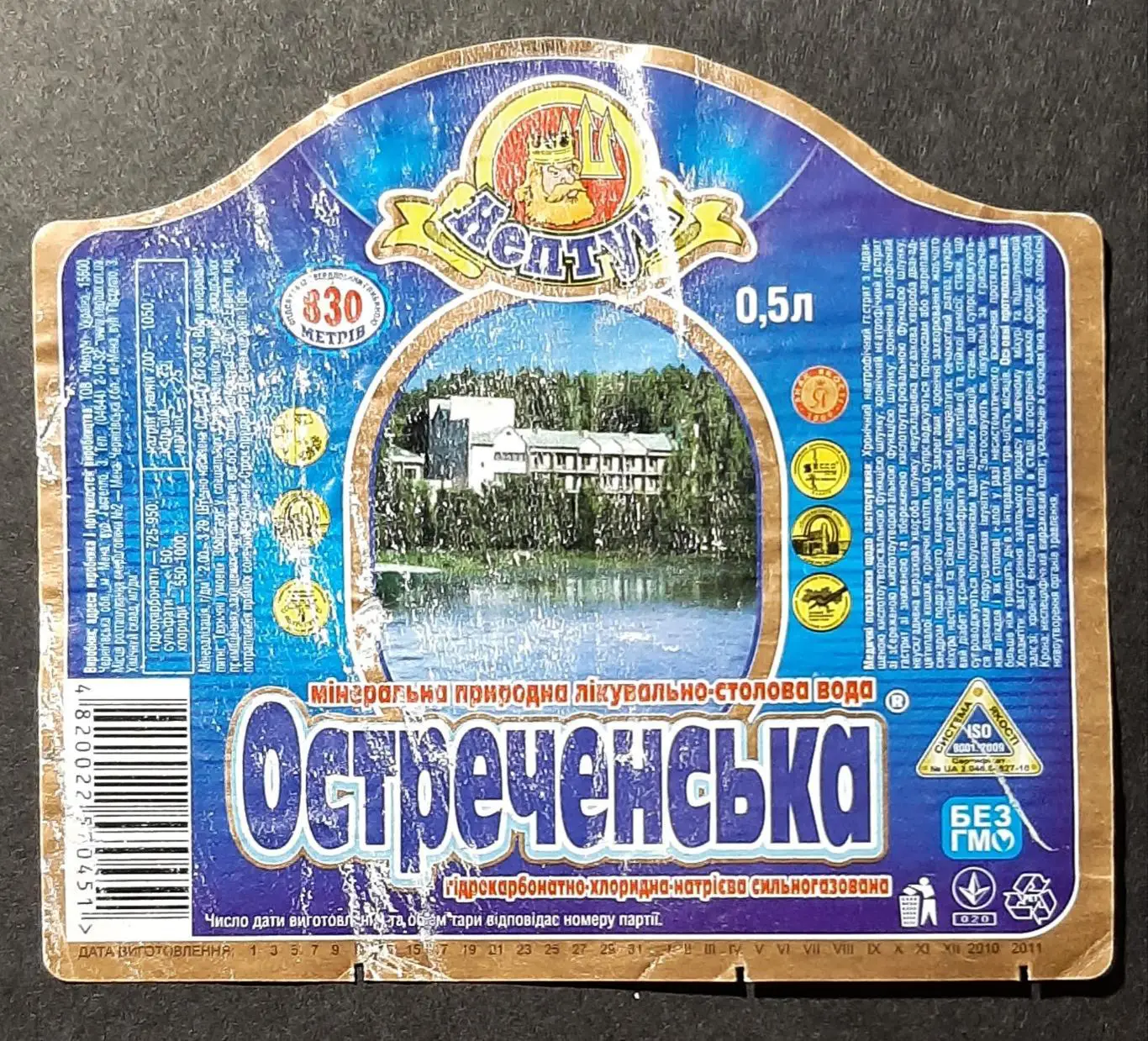 Этикетка водаОстреченская