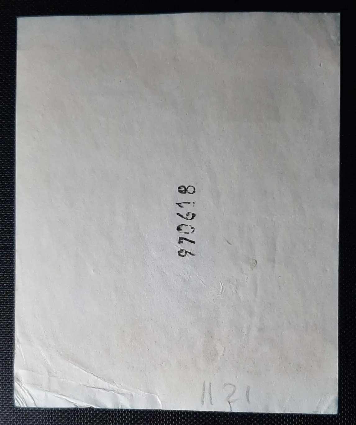 Етикетка вино Мукузани (Грузія) 1