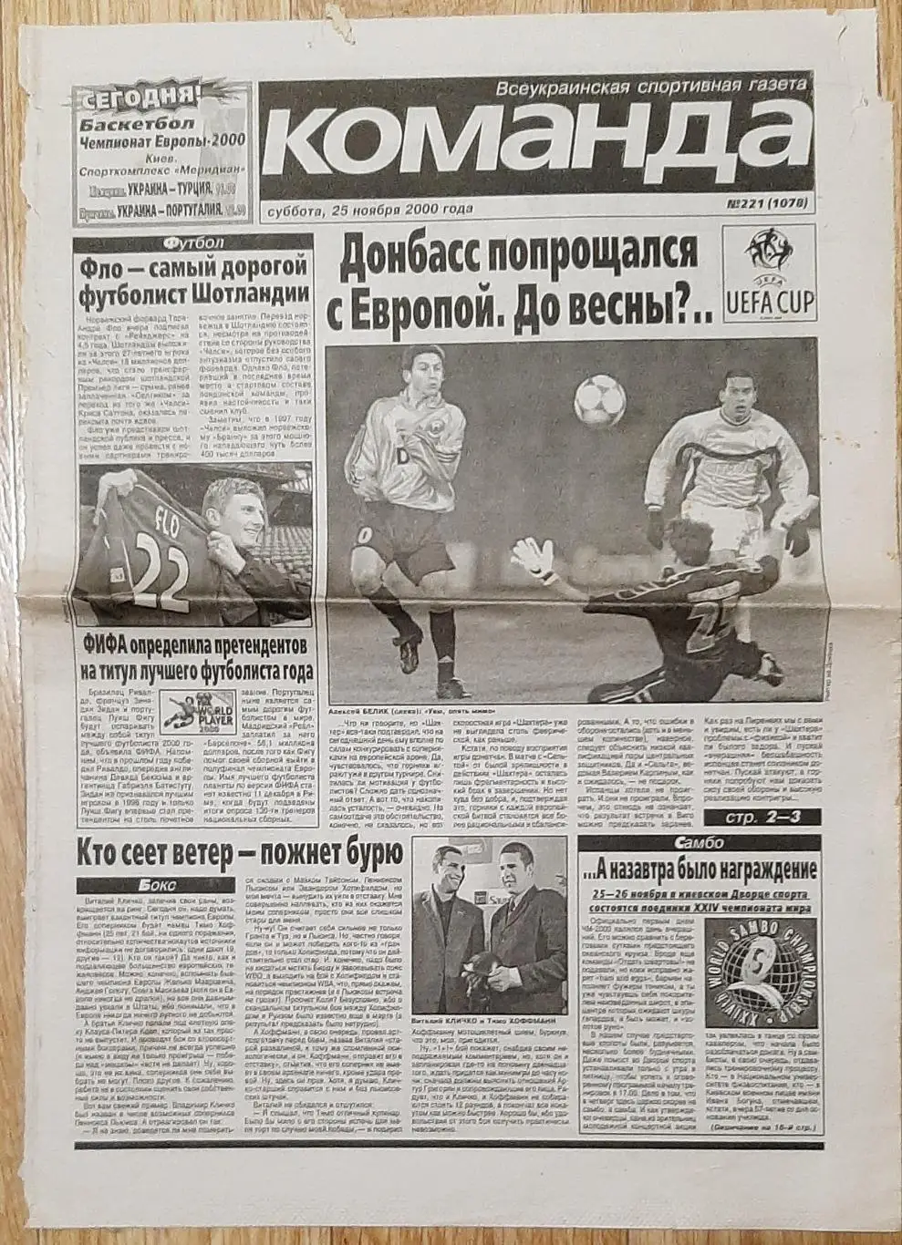 Вирізка з газети Команда #221 (25 .11.2000) Шахтар Донецьк -Сельта Іспанія