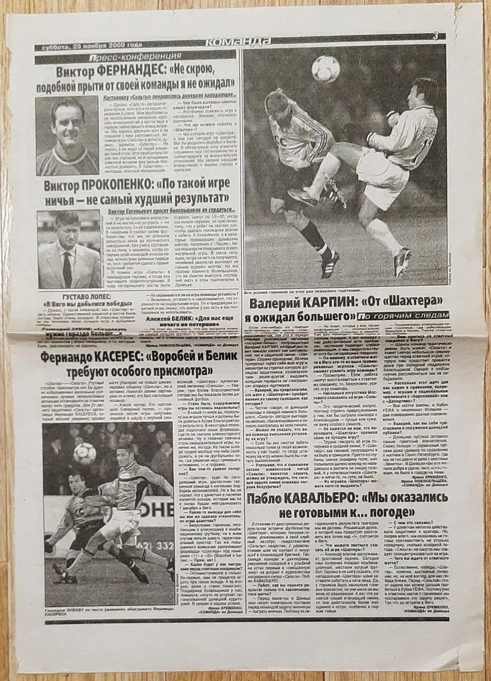 Вирізка з газети Команда #221 (25 .11.2000) Шахтар Донецьк -Сельта Іспанія 2
