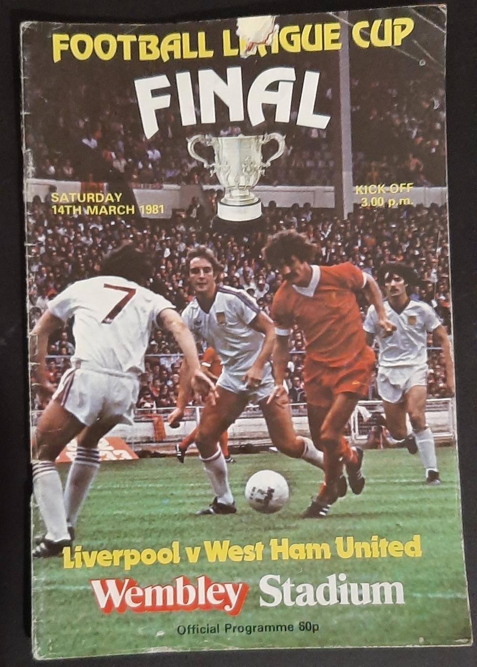 Liverpool - West Ham (14.03.1981)Фінал Кубка футбольної ліги