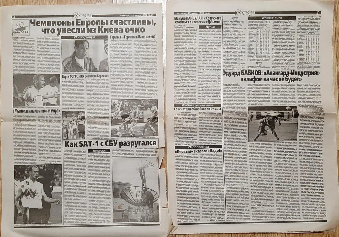 Команда # 62 (12.07.1997) Не всі сторінки. Є з 1 по 8,13,14 1