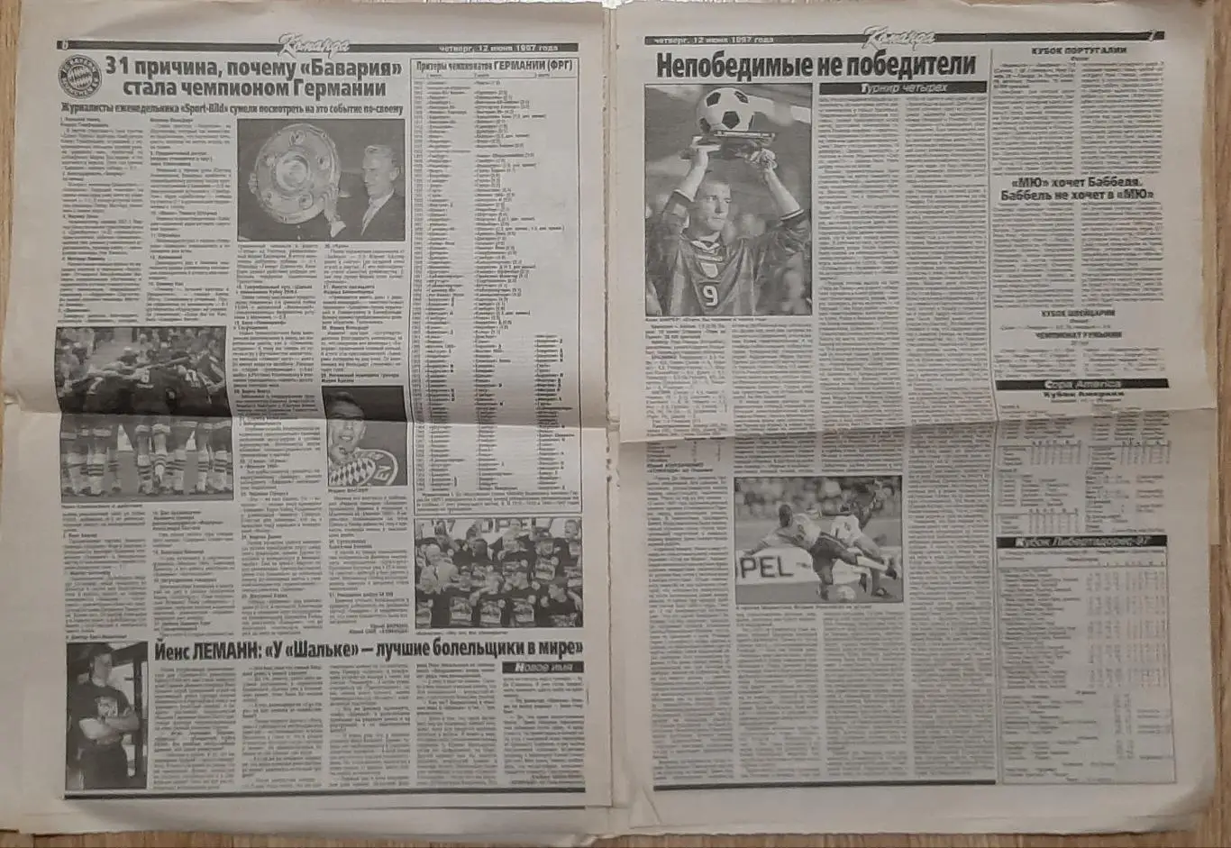 Команда # 62 (12.07.1997) Не всі сторінки. Є з 1 по 8,13,14 3