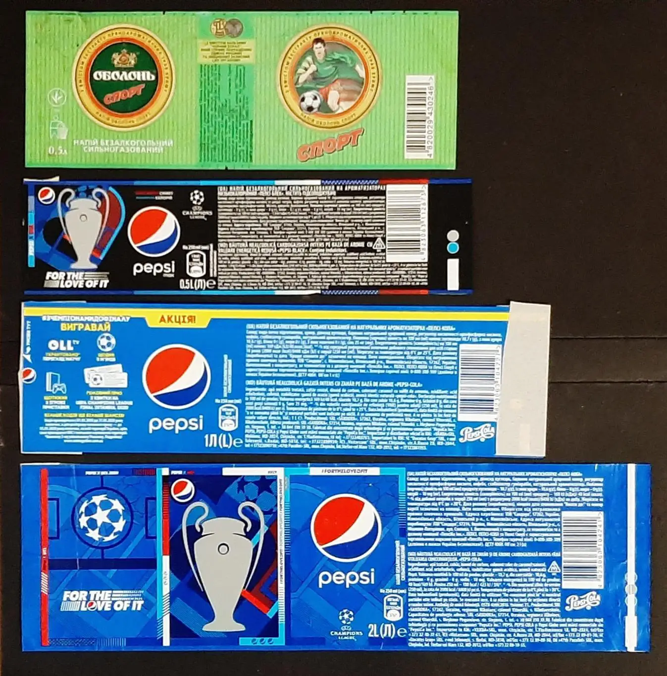 Етикетки Pepsi, Coca-cola, Оболонь Футбол 27 шт. 7