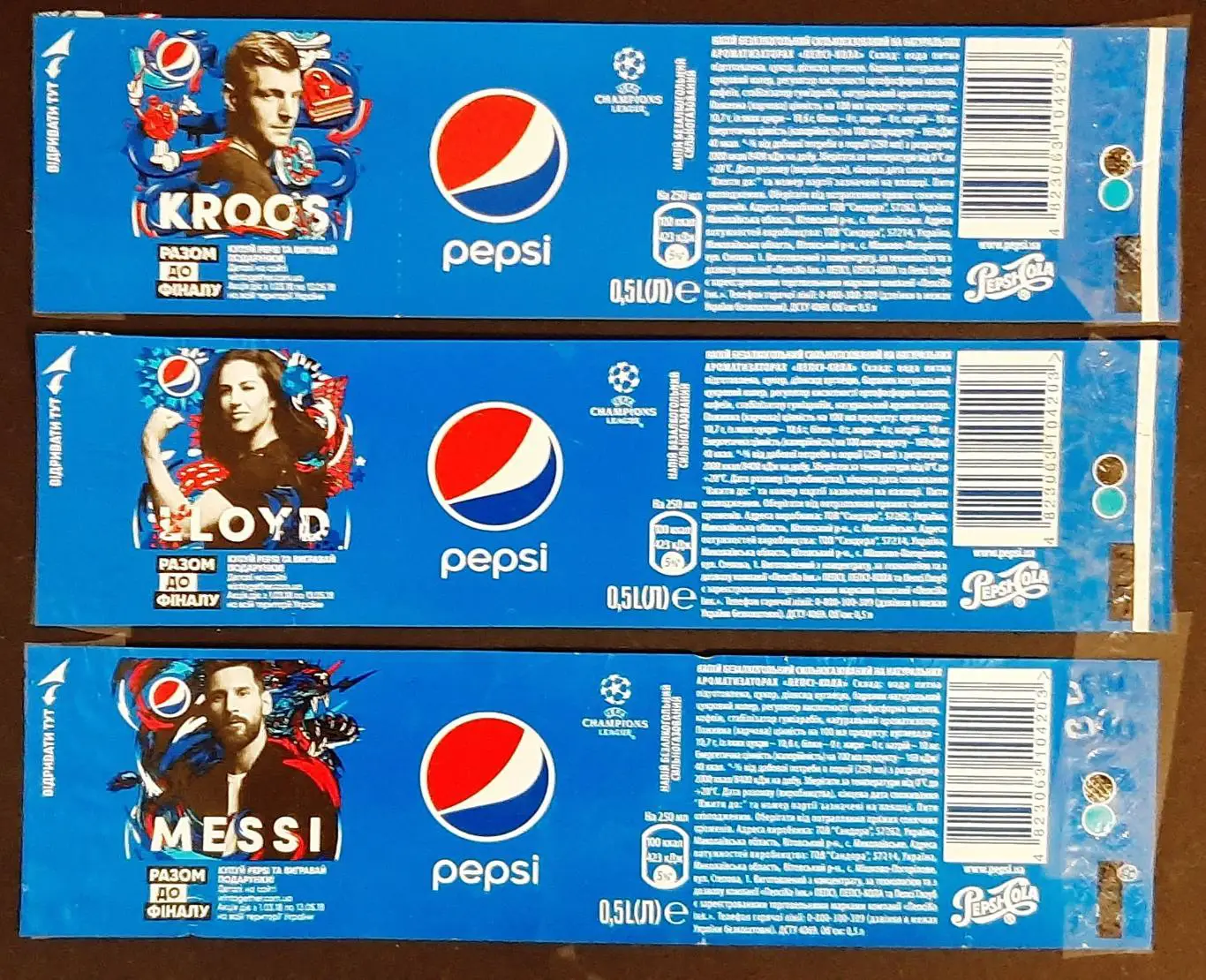 Етикетки Pepsi, Coca-cola, Оболонь Футбол 27 шт. 1
