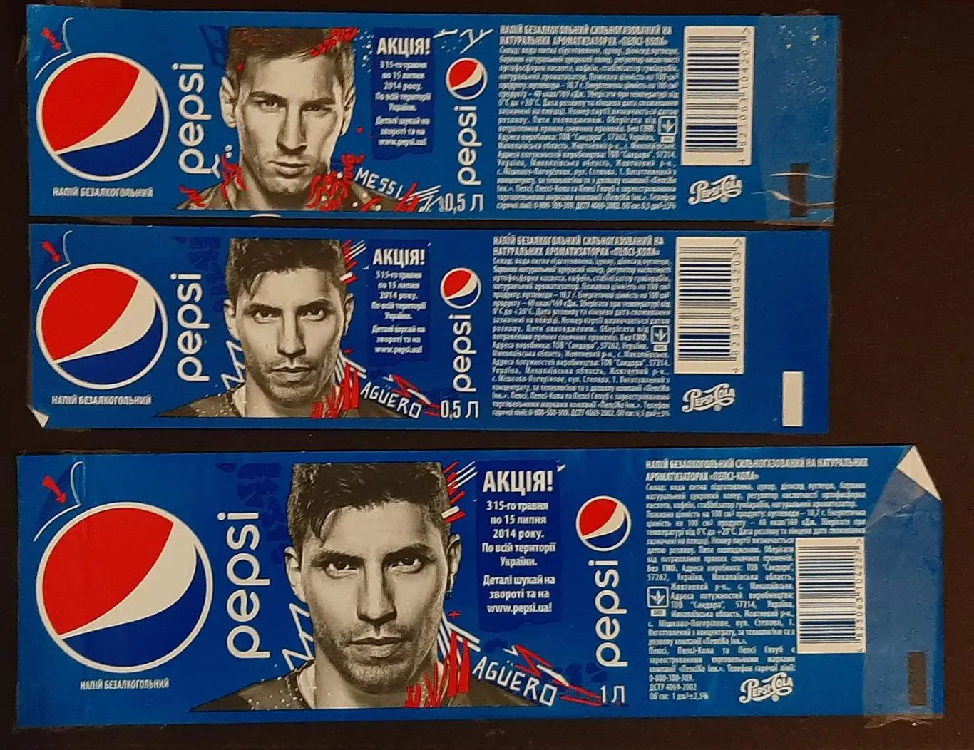 Етикетки Pepsi, Coca-cola, Оболонь Футбол 27 шт.