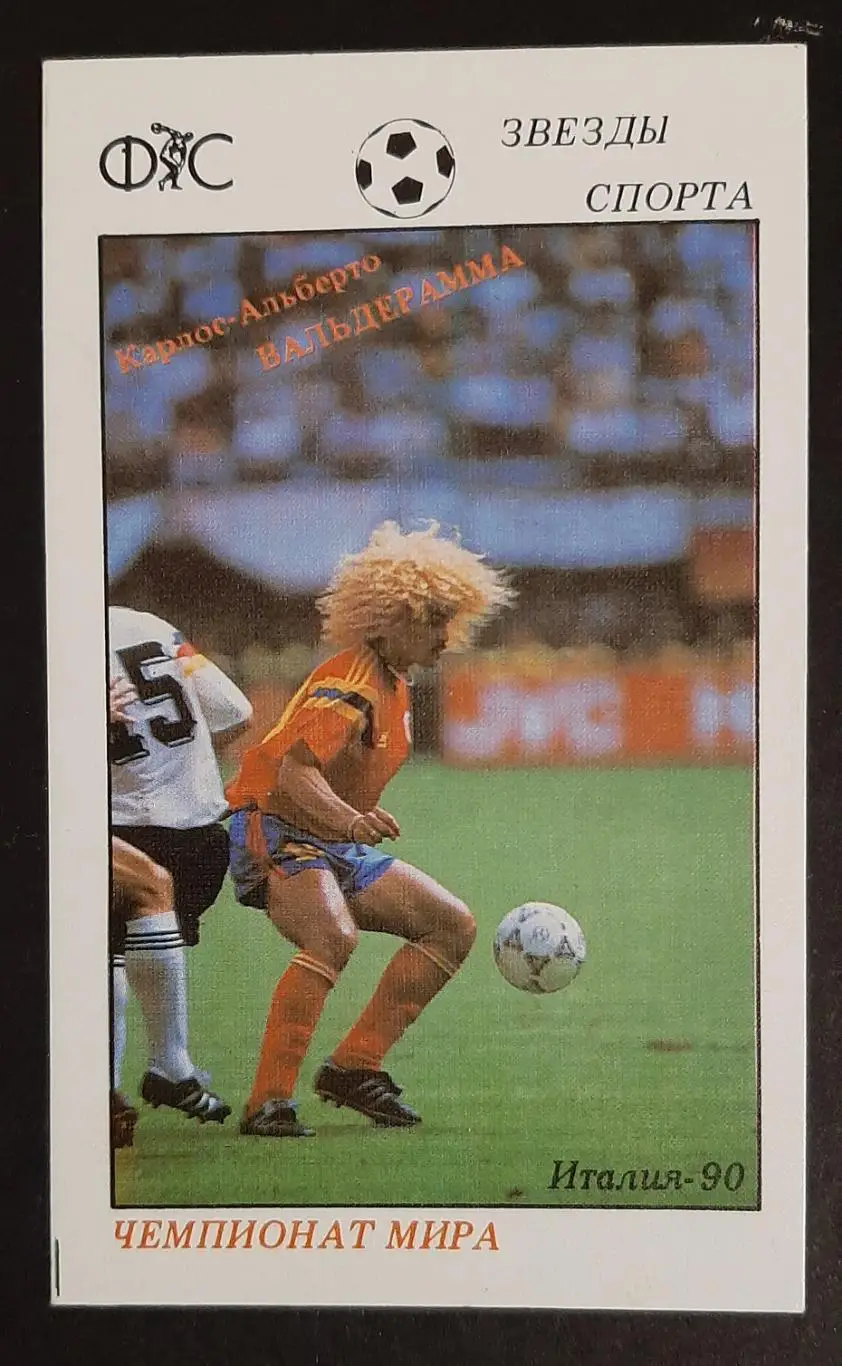 Карлос Вальдеррама Колумбія 1992