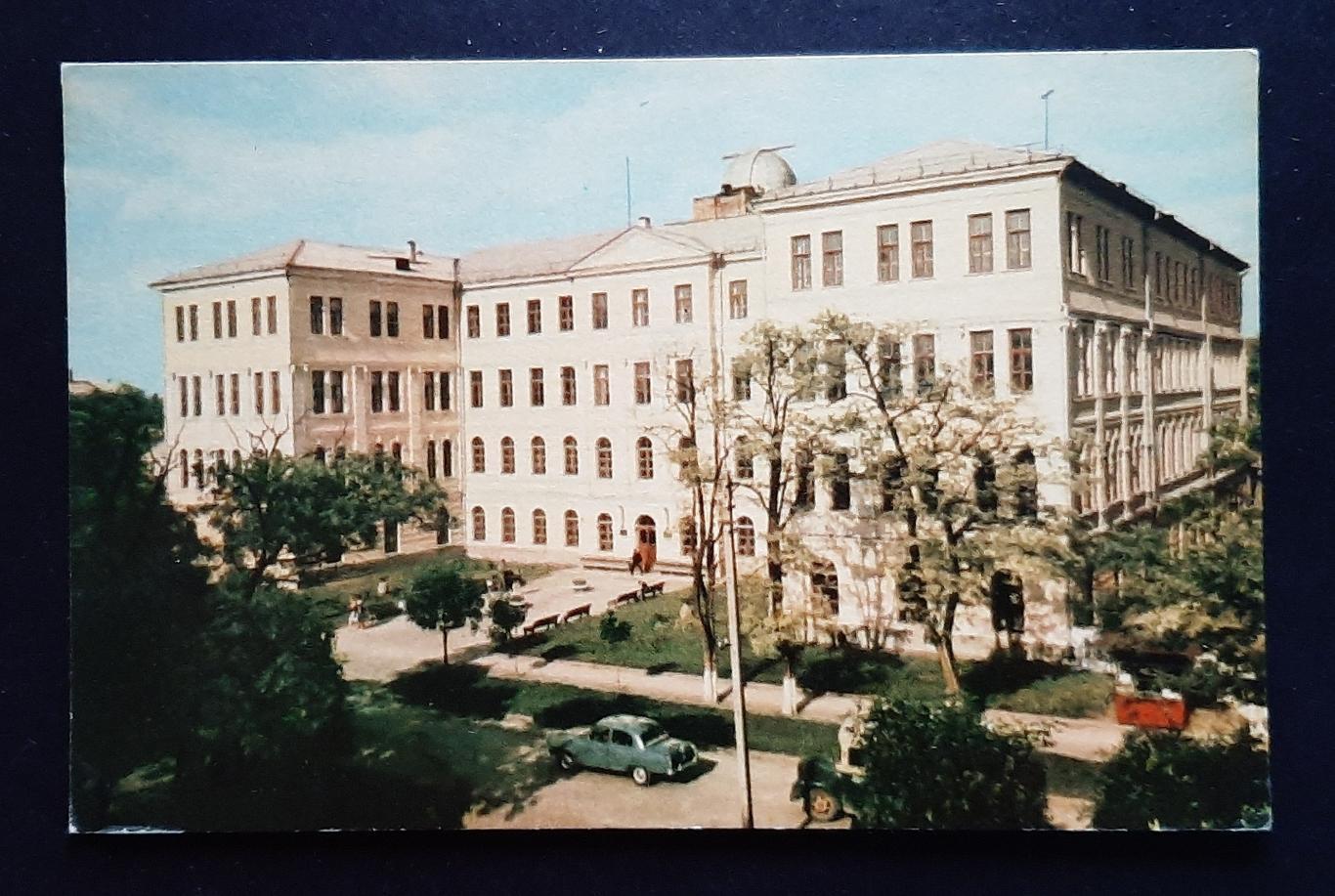 Листівка Кам'янець - Подільський Педагогічний інститут 1968