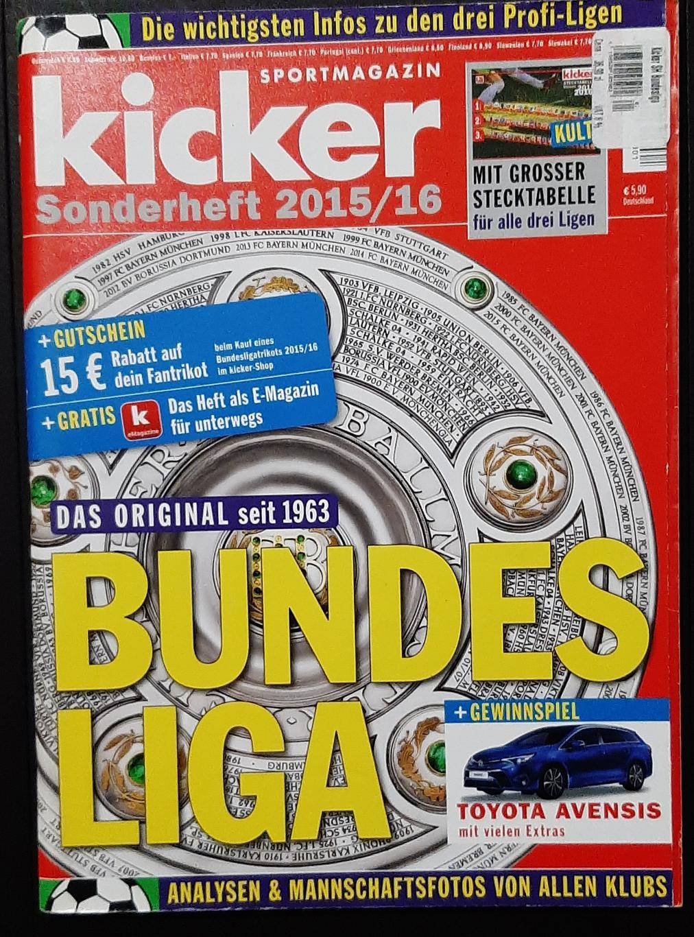 Kicker/Кікер Bundes Liga/ Бундесліга 2015/16