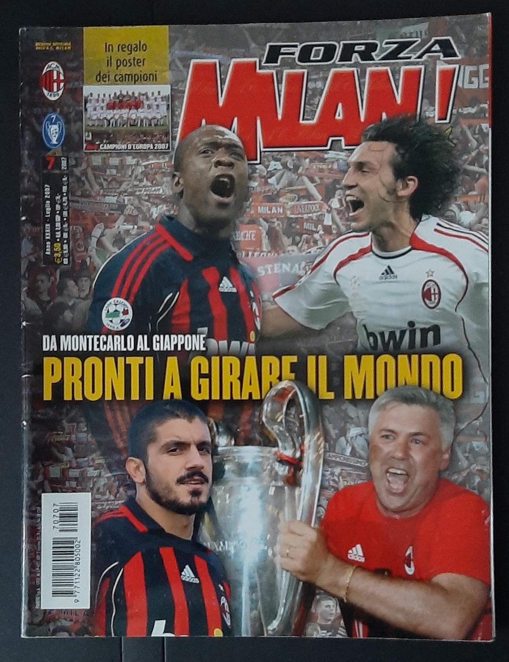 Клубний журнал Мілан Італія Forza Milan 2007+ постер команди.