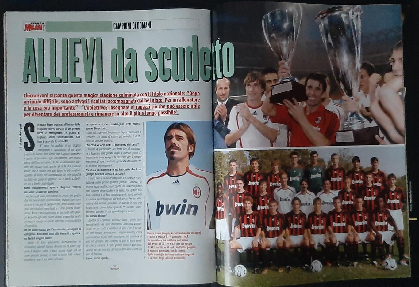 Клубний журнал Мілан Італія Forza Milan 2007+ постер команди. 4