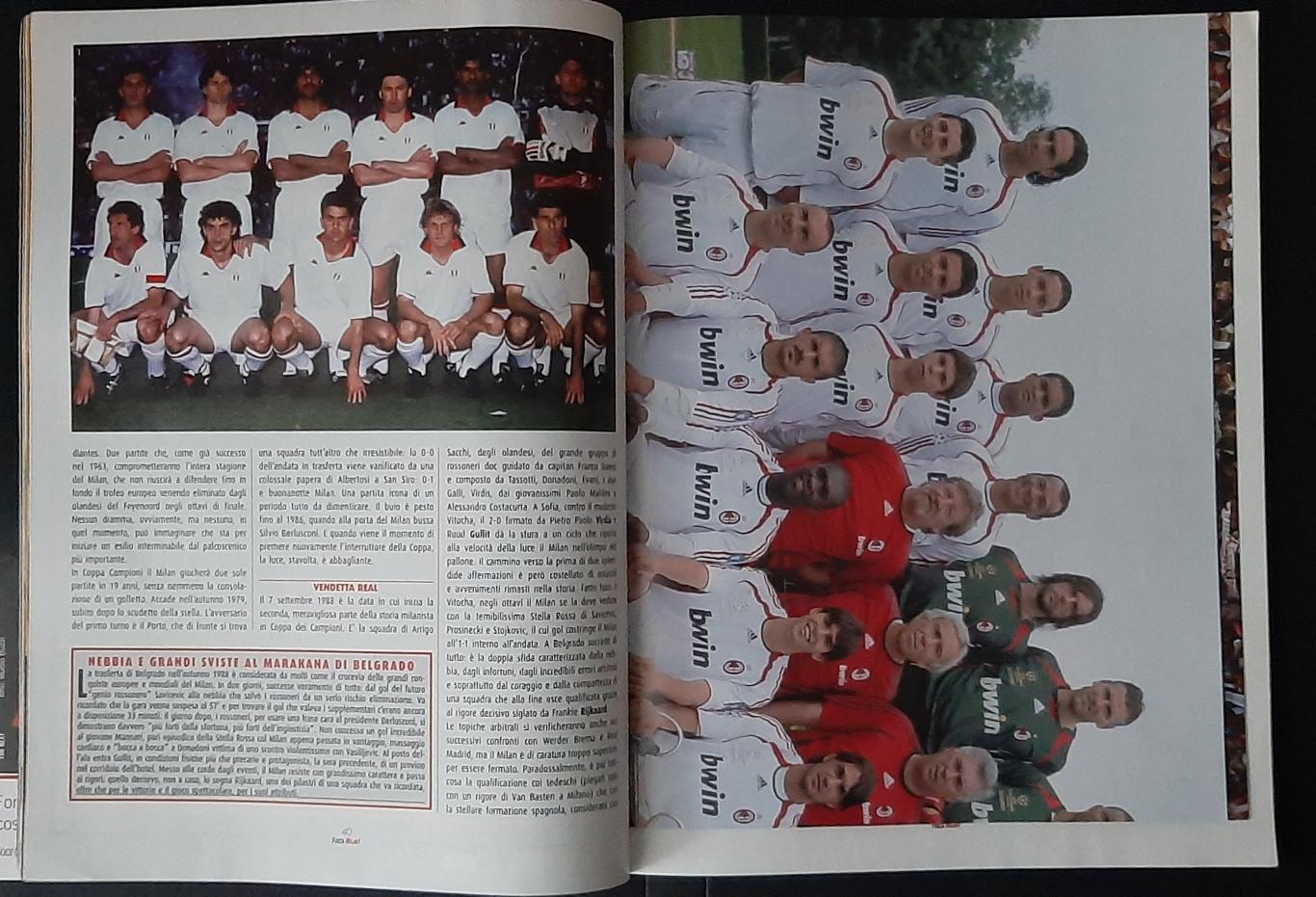 Клубний журнал Мілан Італія Forza Milan 2007+ постер команди. 5
