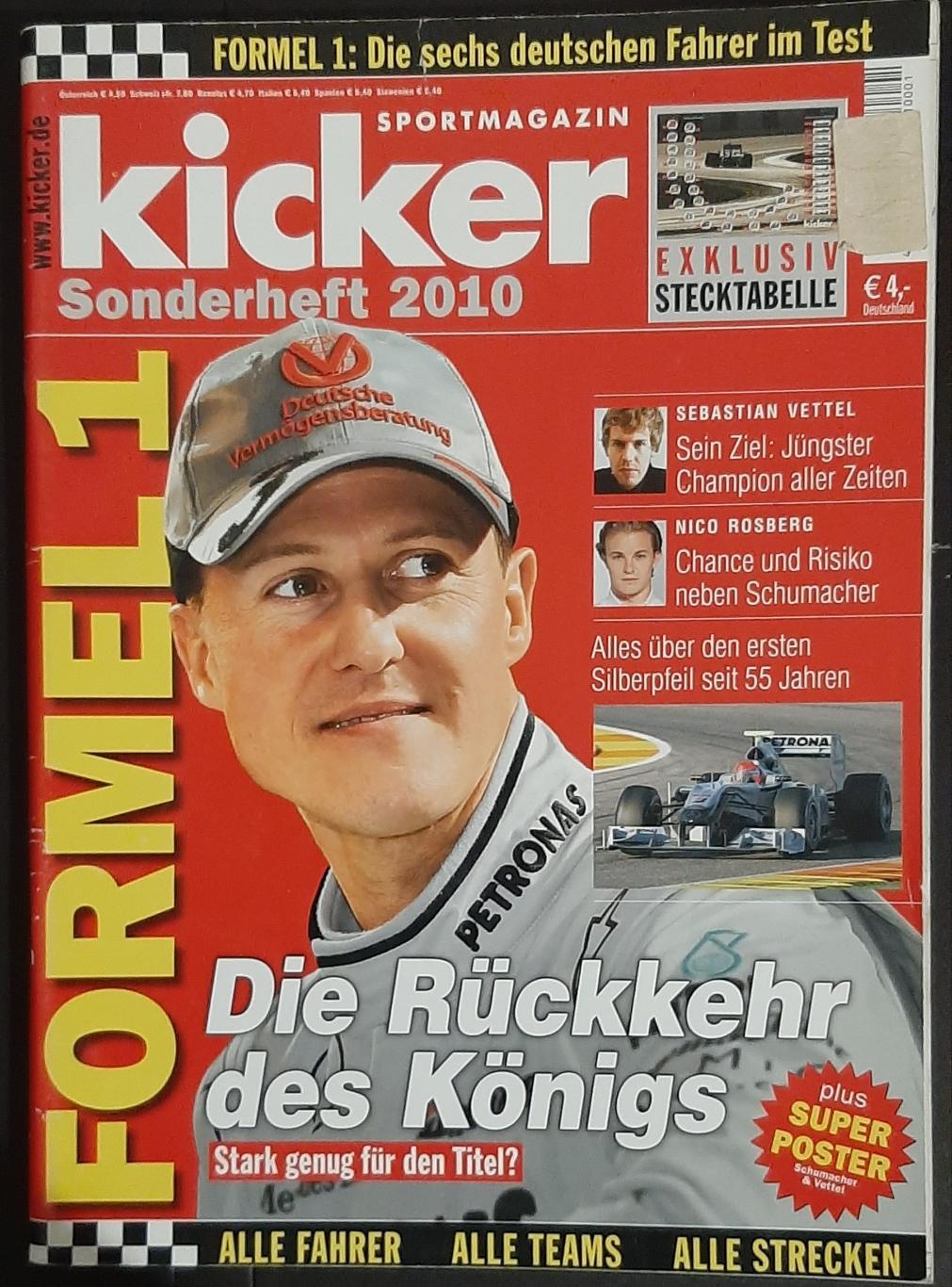 Kicker/Кікер Формула 1 До сезону 2010 + постер М.Шумахер;;С Феттель