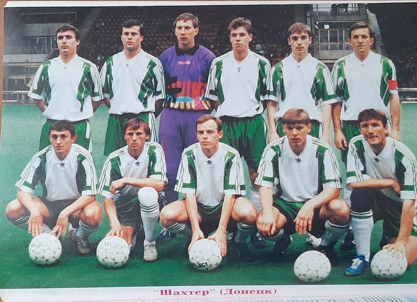 Мир футбола Український футбол 1994/1995 Фото всіх команд вищої ліги. 2