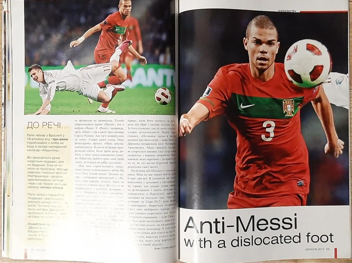 Ukraine/ Україна 2012 (липень 2011) Підготовка до Євро.О.Заваров. 3