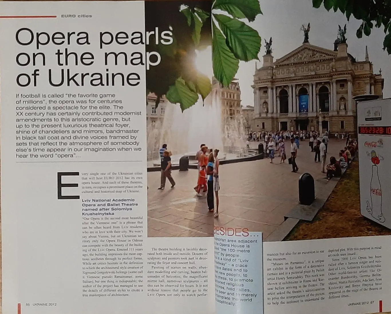 Ukraine/ Україна 2012 (липень 2011) Підготовка до Євро.О.Заваров. 7