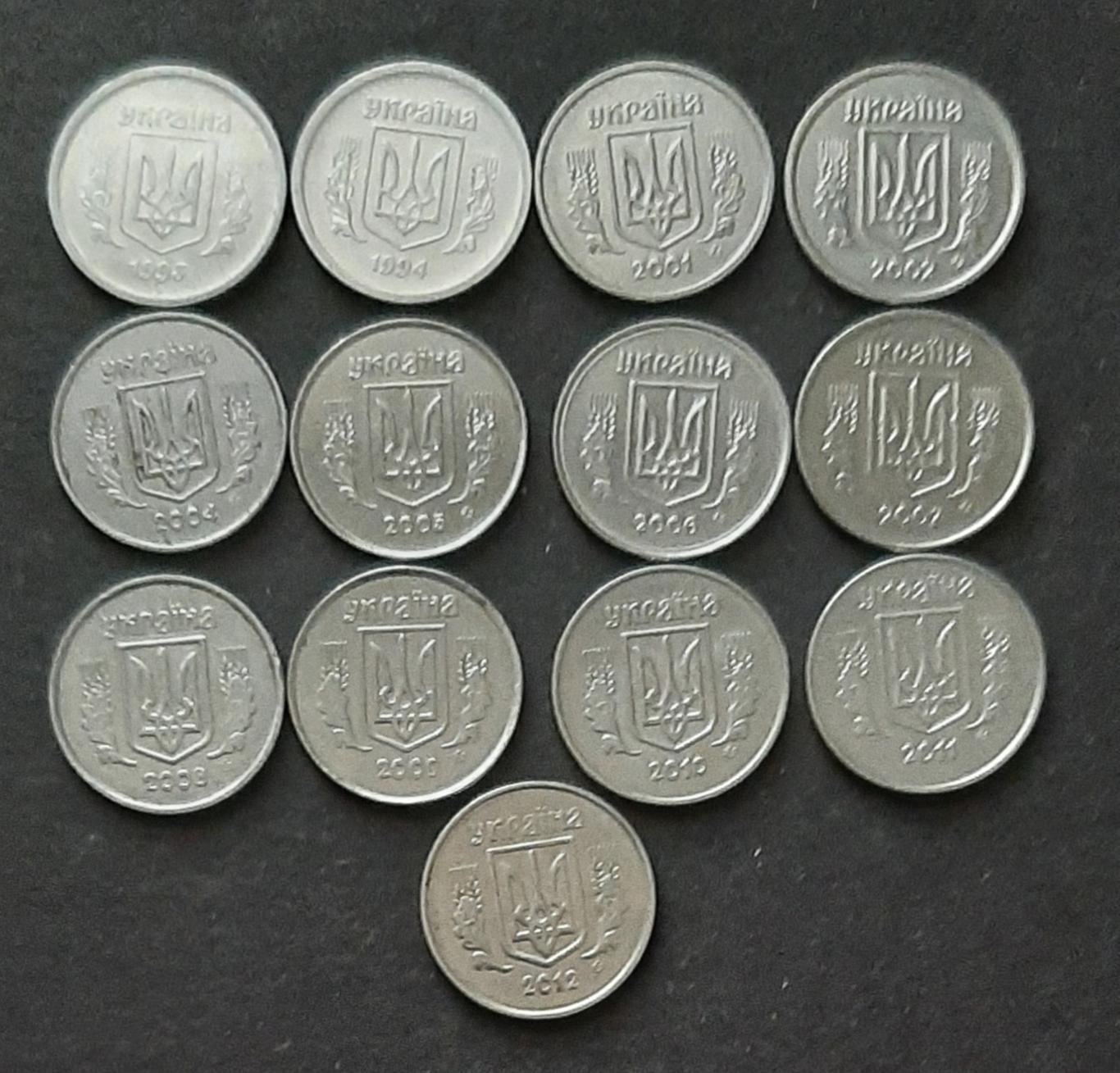 Україна 2 копійки 1993,1994,2001,2002,2004-201 2 (13 шт.) 1