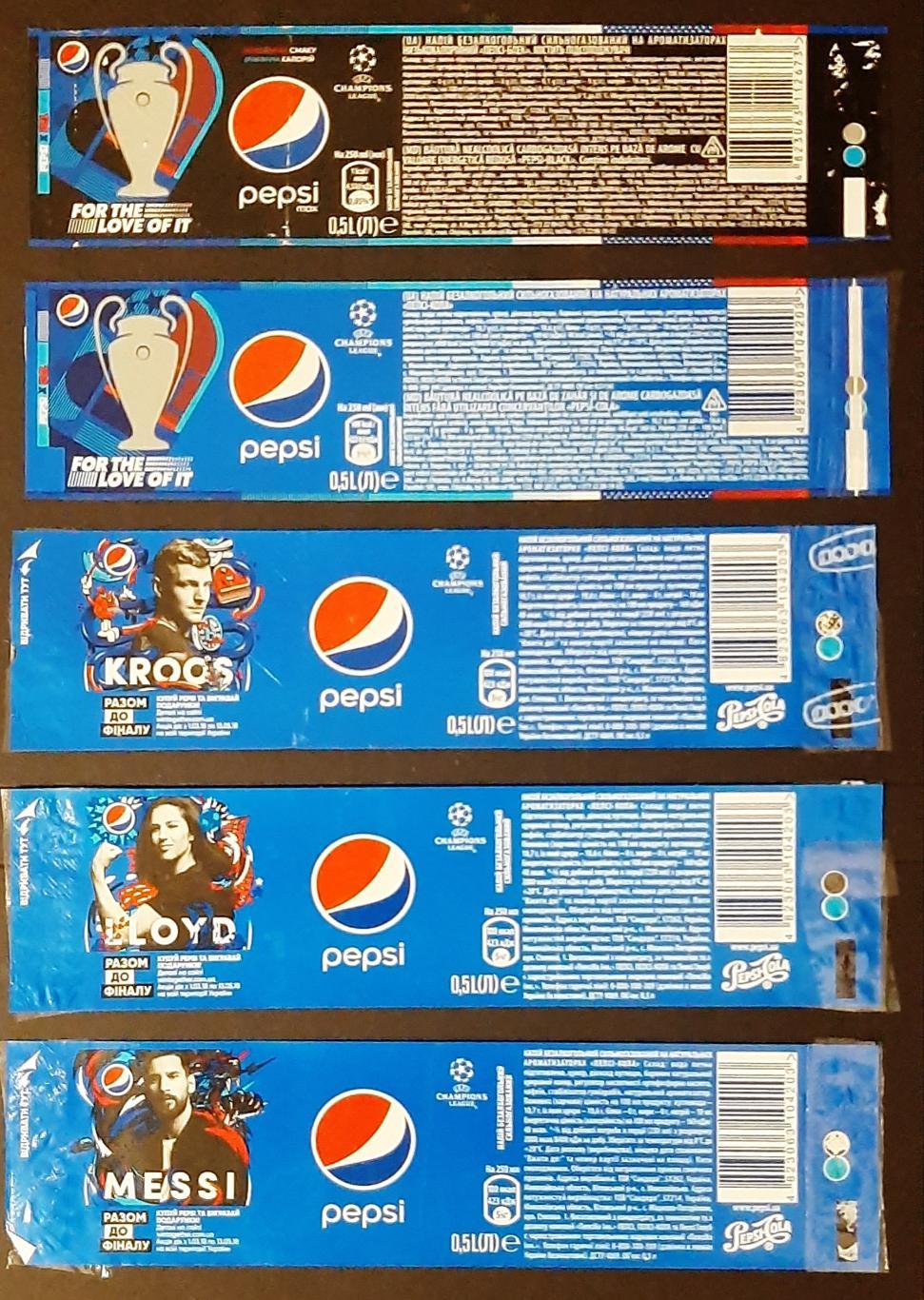 Етикетки Pepsi Футбол 5 шт. 0,5л.