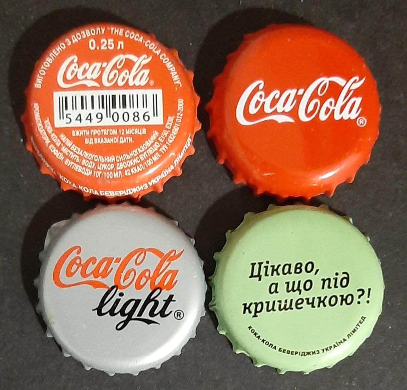 Пробки Coca Cola/Кока Кола 4 шт
