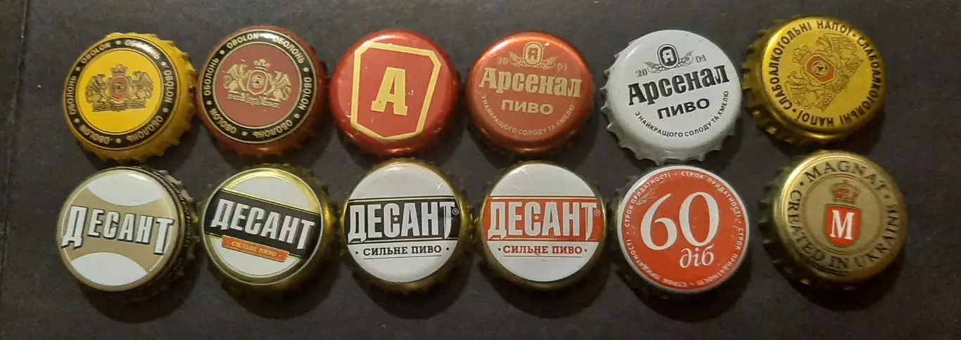 Пробки пивні Оболонь 24 шт. 3