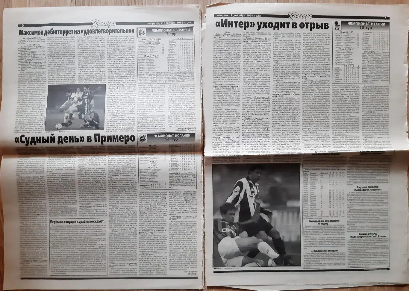 Команда #135 (02.12.1997) 3