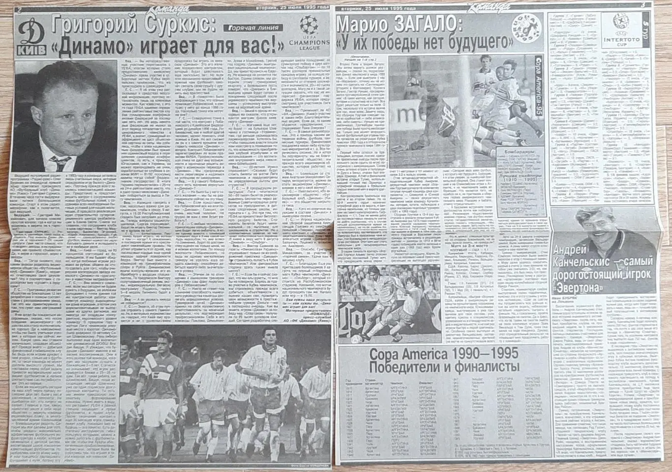 Вирізки з газети Команда #52 (25.07.1995) 1
