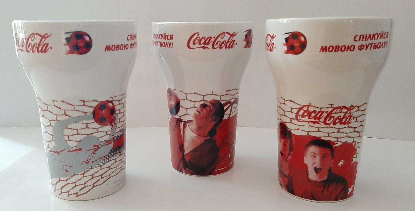 Бокали Coca cola Спілкуйся мовою футболу 3 шт.