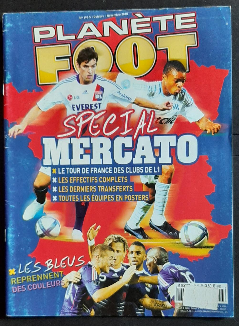 Planete Foot (жовтень - листопад 2010) Постери всіх комвнд французької Ліги1