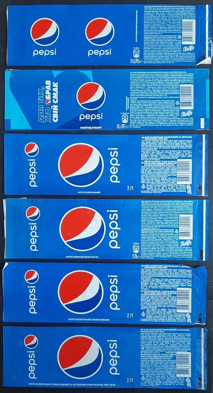 Етикетки Pepsi/Пепсі 6 шт. Об'єм 2л.