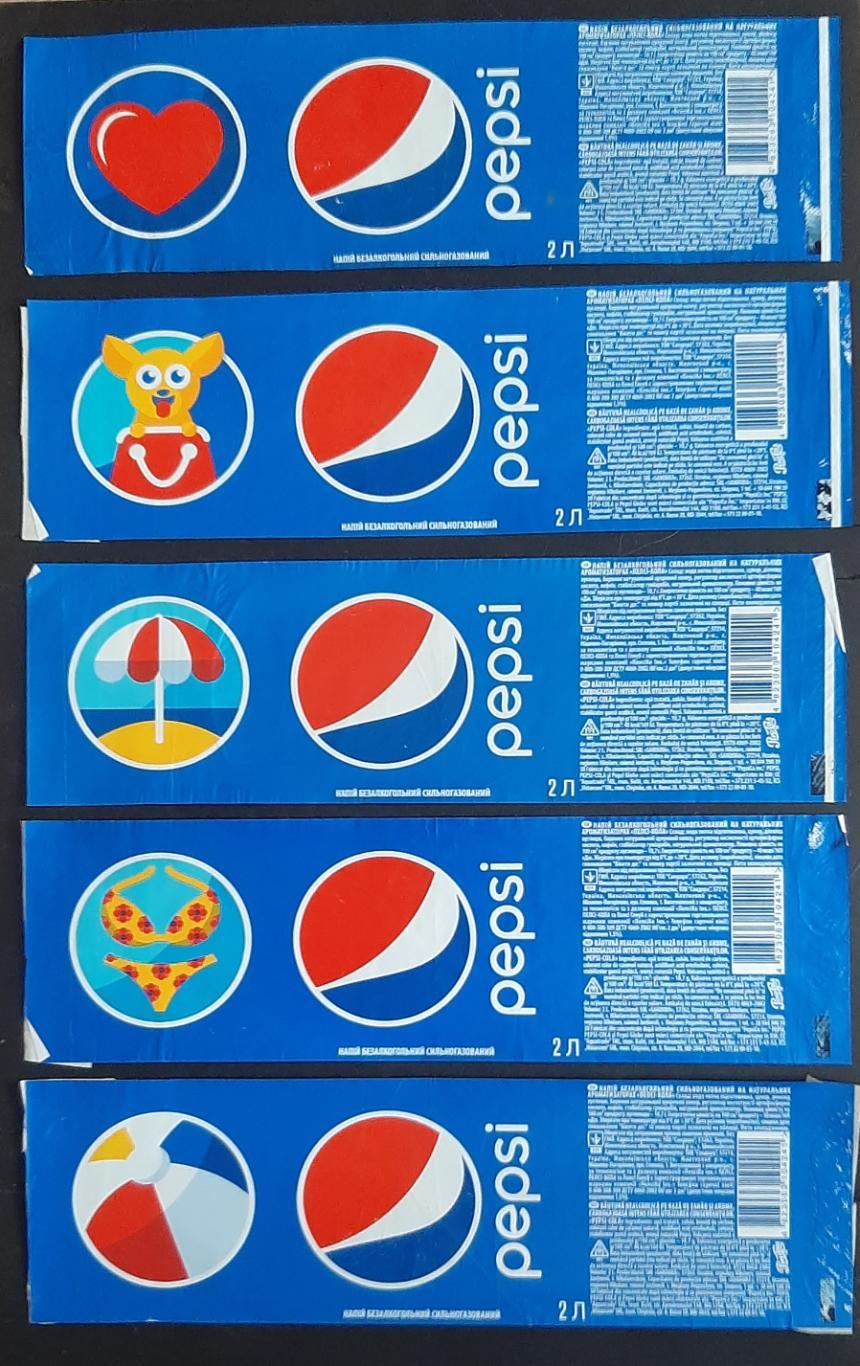 Етикетки Pepsi/Пепси 5 шт. Об'єм -2л.