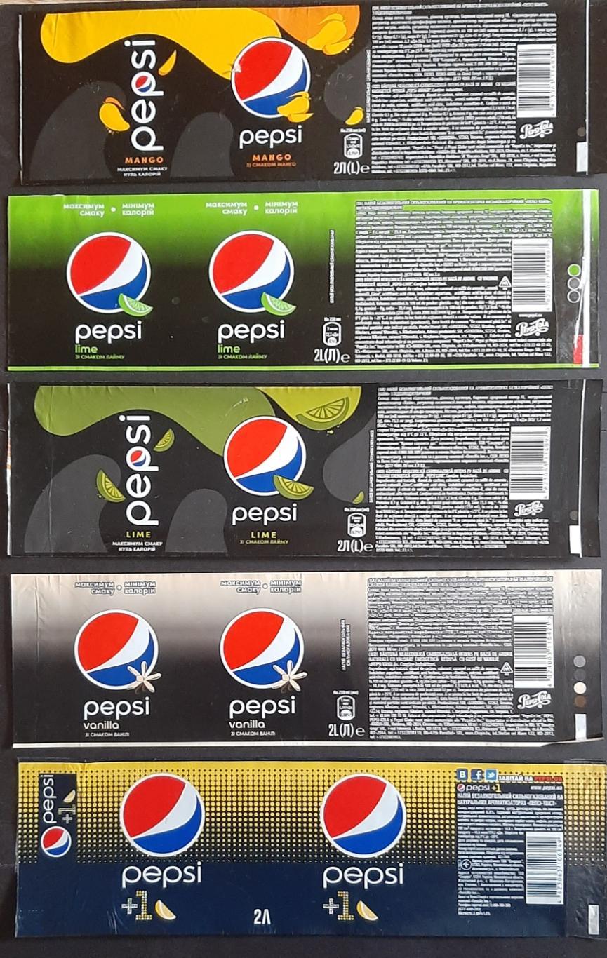 Етикетки Pepsi/Пепсі 5 шт Об'єм - 2 л