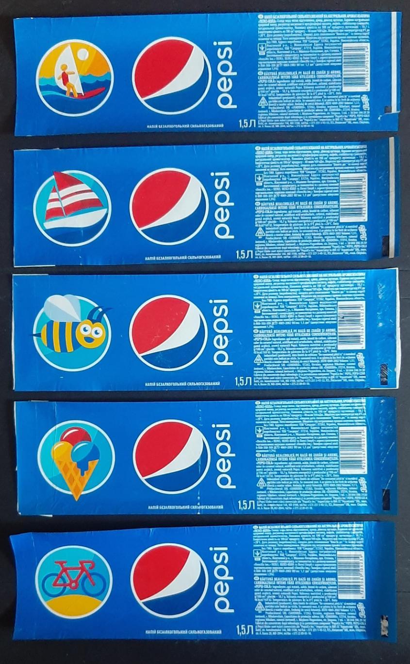 Етикетки Pepsi / Пепсі 5 шт.Об'єм - 1,5 л.
